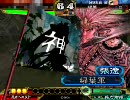 三国志大戦3　神速の大乱戦　6乱戦目　大尉証9　地天共鳴VS大喝神速