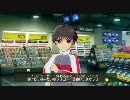 アイドルマスター 真 コミュ E 握手会・サイン会