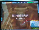 【MJ4evo・実況】余生の闘牌【三人麻雀全国大会・6】