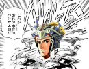 三国志大戦３．５９　全琮水滸伝⑤　（証９ネタ動画）