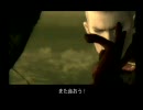 【戦死者は】メタルギアソリッド3　Part42-2【補習！！！】