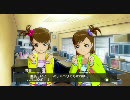 アイドルマスター 亜美・真美 コミュ E 雑誌取材(期待の新人)