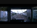 【前面展望】京王線　明大前ー京王線新宿【橋本ー新宿⑤】