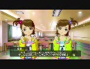 アイドルマスター 亜美・真美 コミュ E 老人ホーム慰問