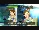 アイドルマスター 亜美・真美 コミュ E キャンペーン