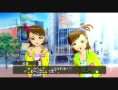 アイドルマスター 亜美・真美 コミュ ある日の風景2