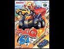 チョロＱ６４　エンディング（ＢＧＭ）