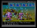 【何周したっけ？】黄金の太陽　開かれし実況part25
