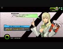 【ボーダーブレイク】ポイント厨が気長に頑張る part053【A1】