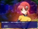 友達にすすめられたフリーのノベルゲームを実況してみました。part14