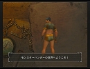 〔MHF〕【突竜団】ニコニコ支部F～始めの一歩～〔第１回〕　前半