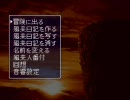 【風来のシレン】暇すぎるから黄金郷目指す。(part7前編)