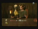【実況】木刀で行くトワプリ part7 【トワイライトプリンセス】