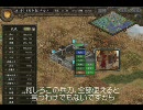 『三国志Ⅸ』 チルノと愉快な仲間達の冒険 part.4