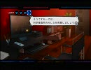 HOSPITAL. -6人の医師- をプレイ　ミラ・キミシマ編　その3