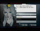 HOSPITAL. -6人の医師- をプレイ　ミラ・キミシマ編　その5