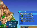夏休みはまだだけど、FFTA2を普通にプレイ　Part19