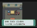シャイボーイが行く！ポケモンシリウス実況プレイ　～その28～