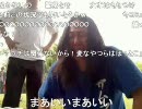 20100625-4暗黒放送　バーべぎゅー監視放送2/2