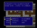 【縛りプレイ】VC版FF2プレイ動画 Part08【初期装備】