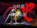 「遊戯王」決闘部による決闘「デュエル」動画　１６