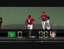 野球ってレベルじゃねーぞ！ オールスター戦