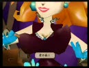 貴方の夢、叶えます。キャプテンレインボー実況part11