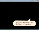 王女様と薔薇の騎士　プレイ動画12　私の夜の武器技は108種類まで…