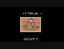 【MOTHER2】SMILES and TEARS 2010【歌詞付き】