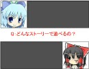 霊夢先生のTRPG Q＆Aその2