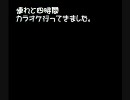 【°M】　LEECH 　と　もってけ！セーラー服 　歌ってみた