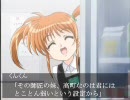アニメオブファイターズセカンドシーズン　第三話　前編