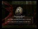デビルメイクライ３ＳＥ　バージル編　実況プレイ　part3-2