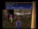 レガイア伝説が中古で100円だったのでやってみた　パート24