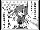 （東方手書）紅魔館に死神がやってきた！