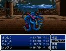 Dragon Fantasy キャラ縛りプレイ VSクラーケン