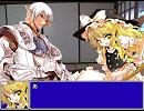 東方茶番鉄2・後編