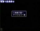 風来のシレン～アスカ見参！　初心者にくずの裏白蛇～アイテムハウス～