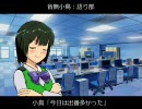 【アイドルマスター】アイマスハルト神話第９話【アルクハルト神話】