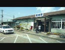 【車載動画】JR播但線の駅を巡ってみた Part2【鉄分補給ドライブ】