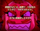 ままにょにょ　狂王に挑戦してみた