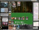 MagicOnlineプレイ動画　昇天葬送デッキ(再アップ)