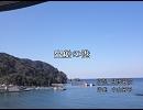 出船の港【KAITO】