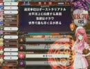 恵庭市のQMA７動画