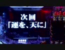 CR哲也～雀聖と呼ばれた男～兵庫編