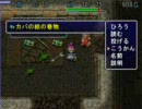 風来のシレン～アスカ見参！　初心者にくずの裏白蛇～またしても地雷～
