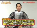ライセンス井本「LIVE STAND 2010コメント」