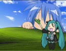 初音ミクに　バラライカいさじVerを　『読』ませてみた。　おまけ