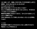 【VIP】 在日韓国人だけど質問ある？