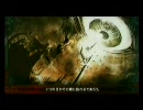 THE EYE OF JUDGMENT ～神託のウィザード～ プレイ動画 Part.0 -OPmovie-